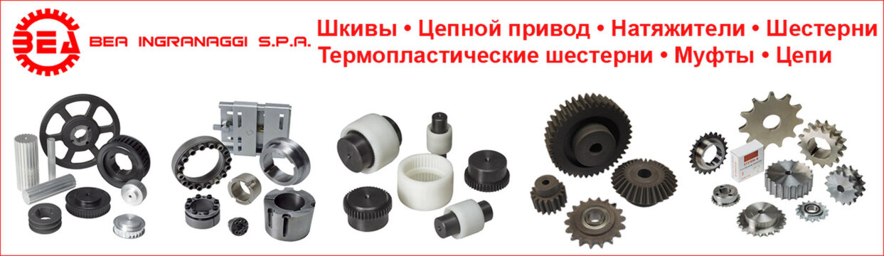 шкивы валы
